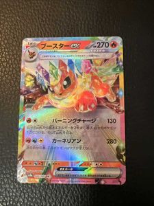 Pokemon Card