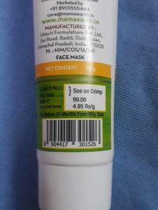 Mamaearth Aloe vera Face Wash &amp; Mask Combo