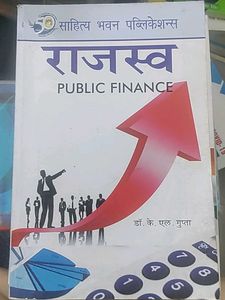 Public Finance Book