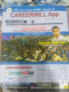 GS Booster General Studies Book