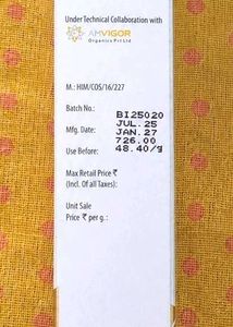 Ipca SCAR-KT Advanced Gel Serum NEW