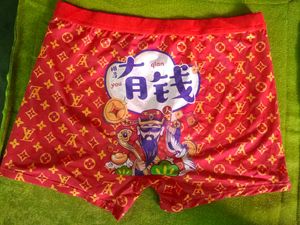 Stylish Red Monogram Boxer Briefs
