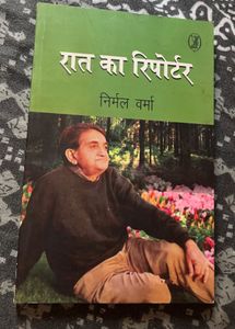 Rat Ka Reporter by Nirmal Verma