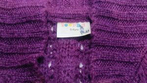 Cozy Purple Knit Cardigan