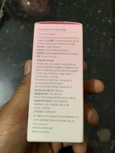 Anua Heartleaf Peach niacin Serum