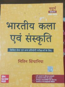 Indian  Art And Culture