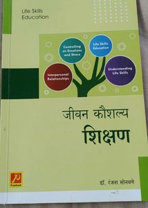 B.Ed Books 3
