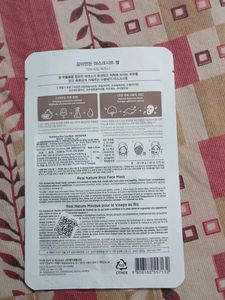 Real Nature Rice Face Mask