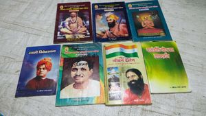 combo Books for 7 book (Swami Ramdev )
