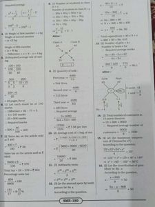 SSC Mathematics Solved Papers 2022