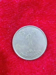 Collection of Old Coins