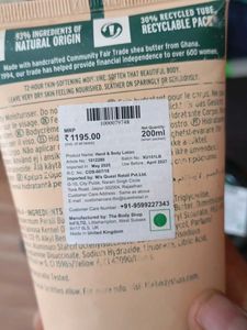 The Body Shop Lotions &amp; Butter Set