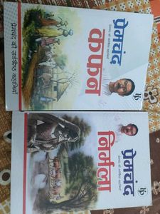 Premchand Stories - Set of 2 kafan and nirmala