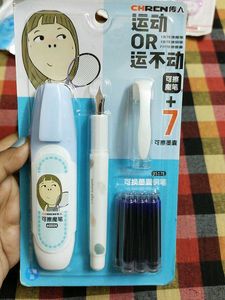 CHREN Fountain Pen Set