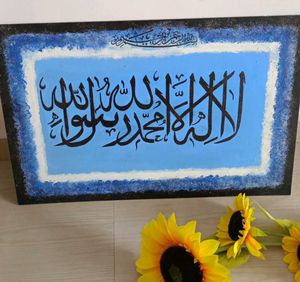 Handmade Islamic paintin 🕋