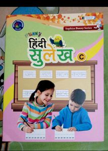 Hindi Writing Book