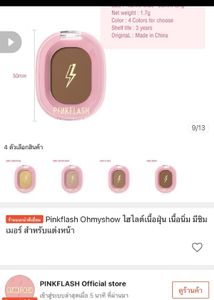 Zudio Lip✅Free blusher+contour