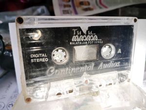 5 pc Vintage Cassette Tape