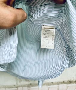 Burberry Slim Fit Striped Shirt