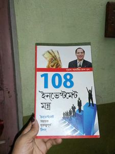 Collection of 3 Bengali Books