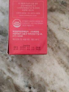 Some By Mi Snail Truecica Toner