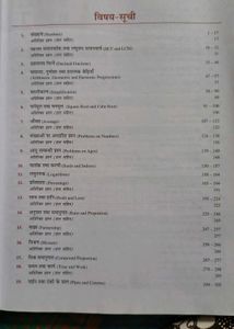 Quantitative Aptitude Book