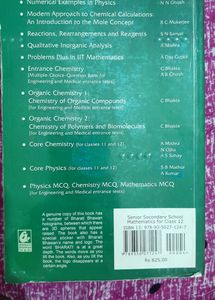 12th RS Agrawal Mathematics Book