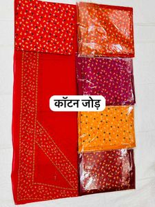 Muskan Cotton Jod🎊🎊