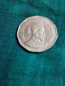 Chhatrapati Shivaji 1999
