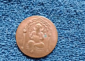 Ganesh Baghwan Old Coins 1818