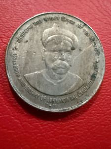 5rs cu- ni bal Gangadhar tilak rare used condition