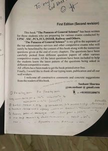 UPSC, SSC, The Panacea Of General Science