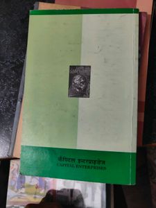 Class 12 English books flamingo and vistas