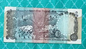 100 Rs Signed By C Rangajana