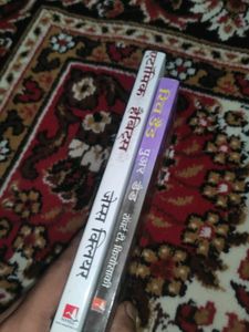 Rich Dad &amp; Atomic Habits