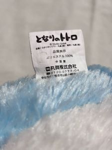 totoro pillow