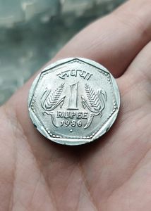 1 Rupee 1986 Bombay Mint