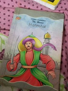 Vintage Hatimtai Book