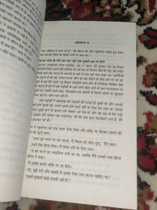 The Secret And Chetan Bhagat One Arranged Murder