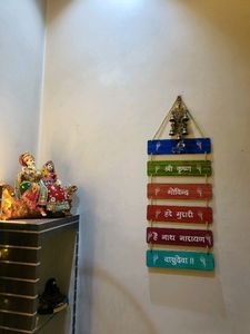 Shree Krishna Govind Wall Hanging