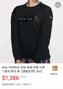 Nike Just Do It sweetshirt