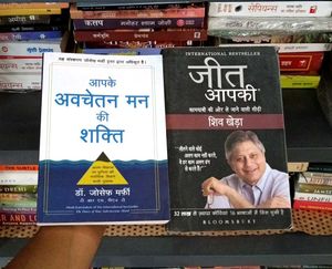 2 Self-Help Books
