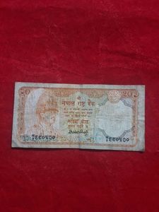Rare 20 Nepali Rupees Banknote