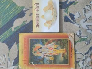 Religious Books Set