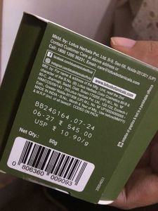 Lotus Botanicals Green Tea Night Gel