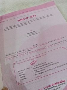 Lucent's GK Book hindi boo