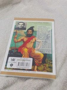 Parshuram Ki Pratigya Book