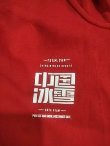 Red Anta Zip-Up Hoodie