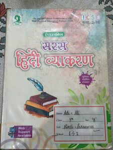 Hindi Grammar Book for Class 9-10