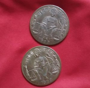 Ancient Rare Coins Lord Hanuman
